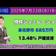 29位のイメージ