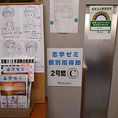 90位のイメージ