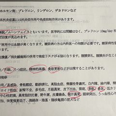 118位のイメージ