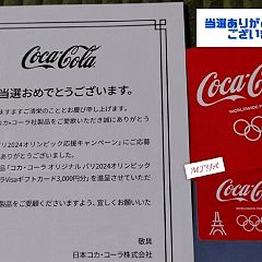 64位のイメージ