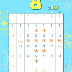 112位のイメージ