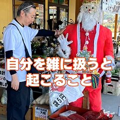 96位のイメージ