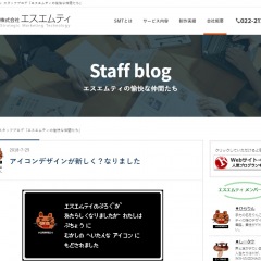 119位のイメージ