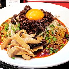 260位のイメージ