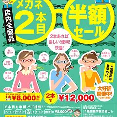 110位のイメージ