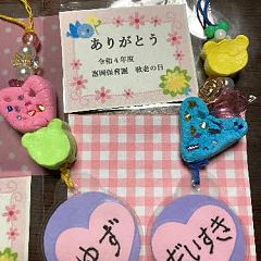 18位のイメージ