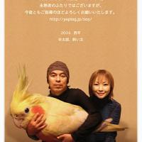 10位のイメージ