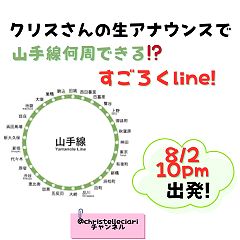 104位のイメージ