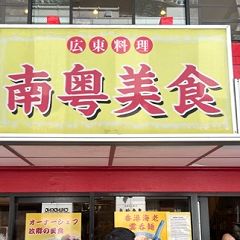 174位のイメージ