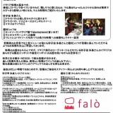 48位のイメージ