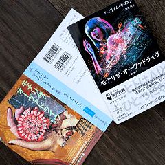 17位のイメージ