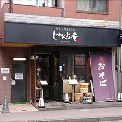 716位のイメージ