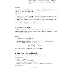 107位のイメージ