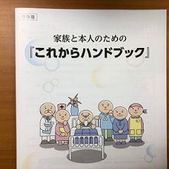 120位のイメージ