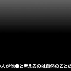 198位のイメージ