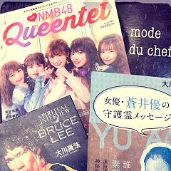 16位のイメージ