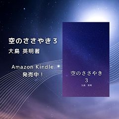 314位のイメージ