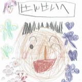 18位のイメージ