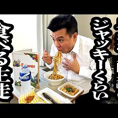 173位のイメージ