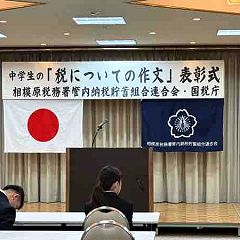 84位のイメージ