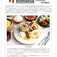 139位のイメージ