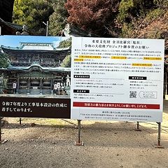 162位のイメージ