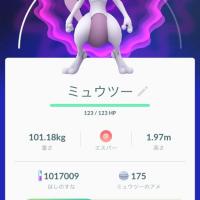 13位のイメージ