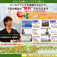 510位のイメージ