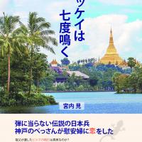 1766位のイメージ