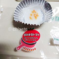 167位のイメージ