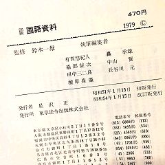 39位のイメージ