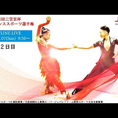 82位のイメージ