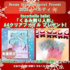 79位のイメージ