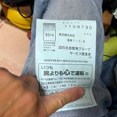 24位のイメージ