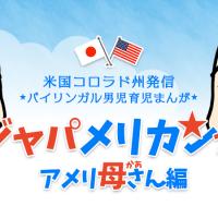 137位のイメージ