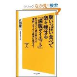 24位のイメージ