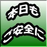 17位のイメージ