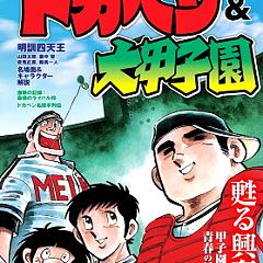 46位のイメージ