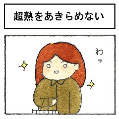 73位のイメージ