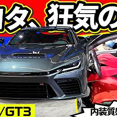 162位のイメージ