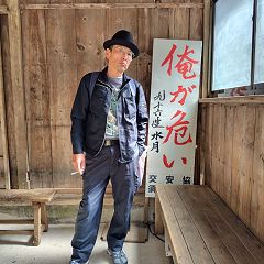 185位のイメージ