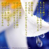 107位のイメージ