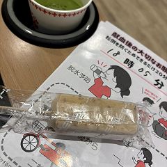 175位のイメージ