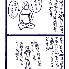 130位のイメージ