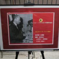 111位のイメージ