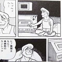 265位のイメージ