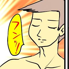 18位のイメージ