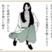 30位のイメージ