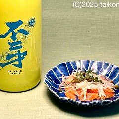 183位のイメージ