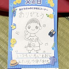 49位のイメージ